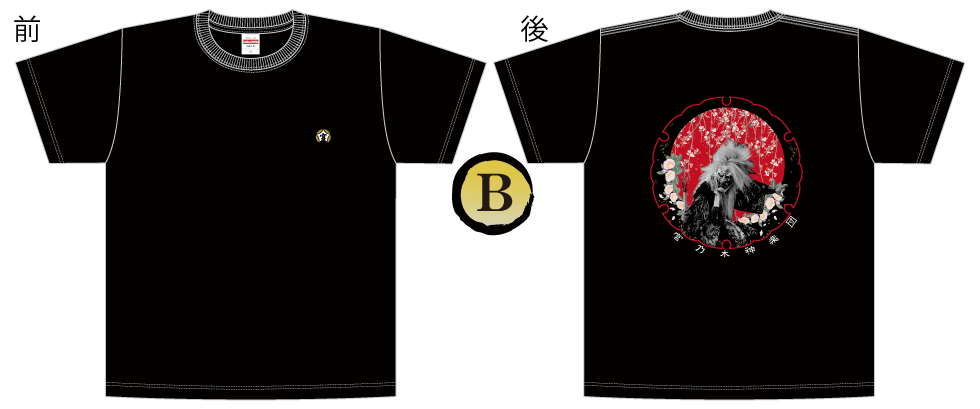 宮乃木TシャツB