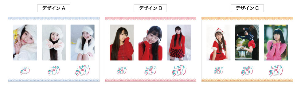 ステッカーセットデザイン一覧