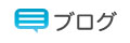 あいりのblog