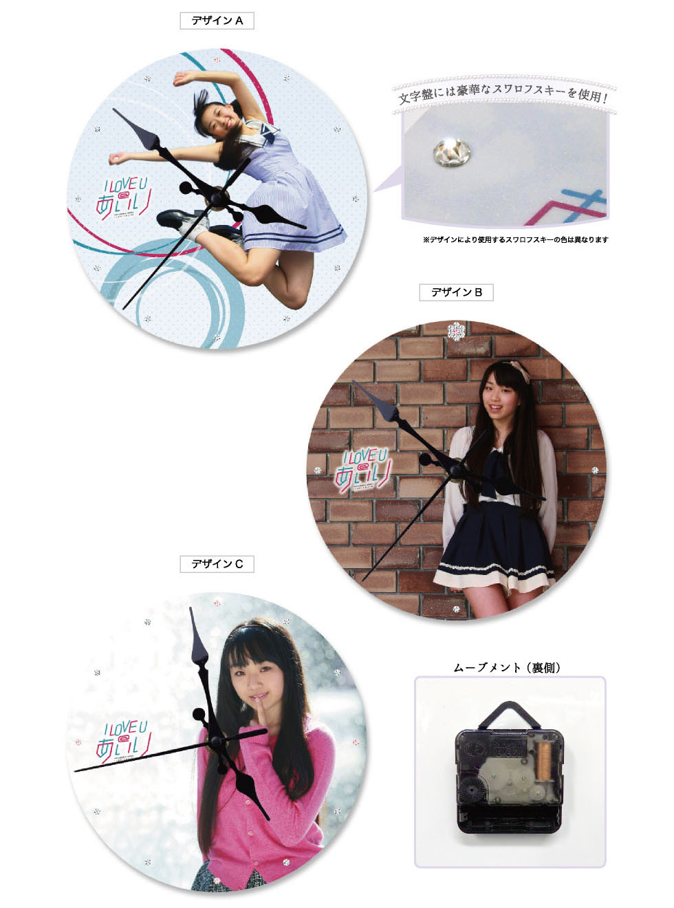 壁掛け時計デザイン一覧