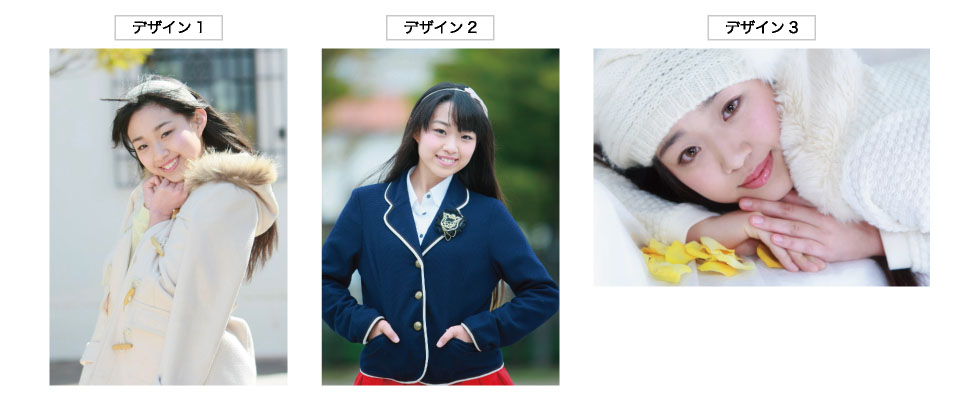 高画質大判ポスターデザイン一覧