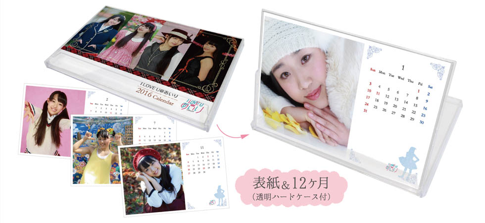 卓上カレンダー詳細