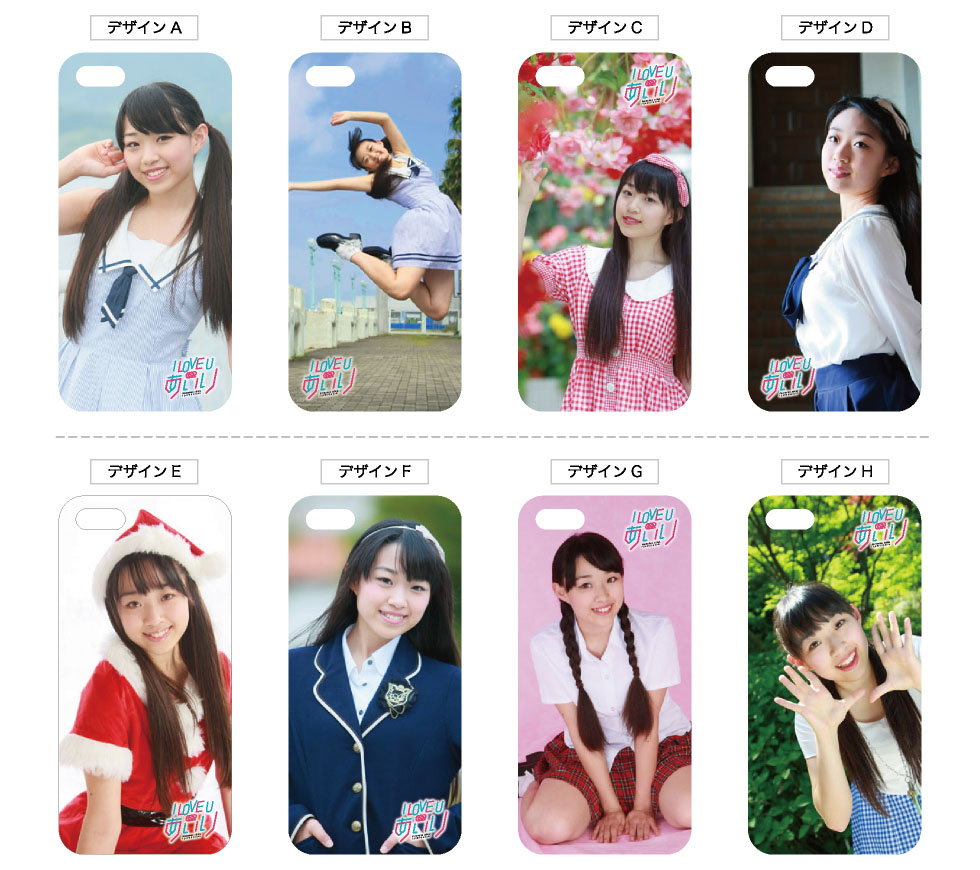 スマートフォンケースデザイン一覧